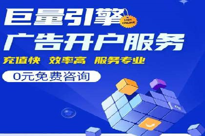 某行业信息流广告投放效果分析报告