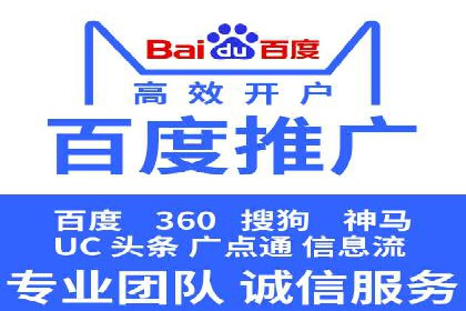 SEM推广实战：竞价代运营助力企业品牌建设