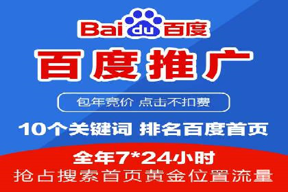 信息流托管案例：提升用户粘性策略